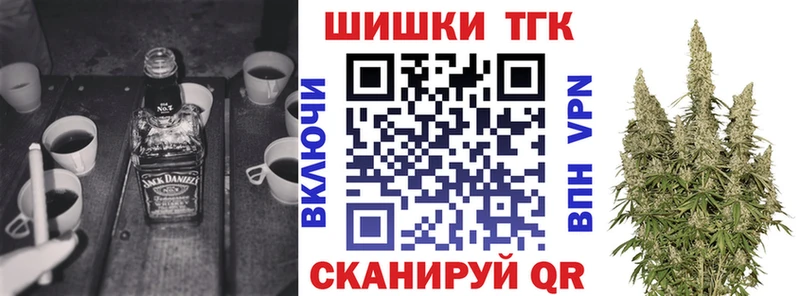 Где найти наркотики Весьегонск Марихуана Кокаин Мефедрон
