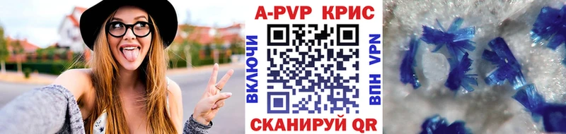 Alpha PVP мука  Весьегонск 