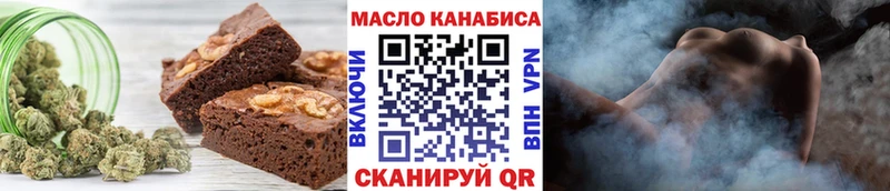 Еда ТГК конопля  Весьегонск 