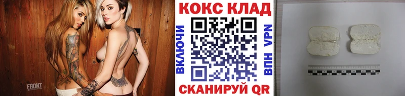 КОКАИН Эквадор  даркнет какой сайт  Весьегонск 