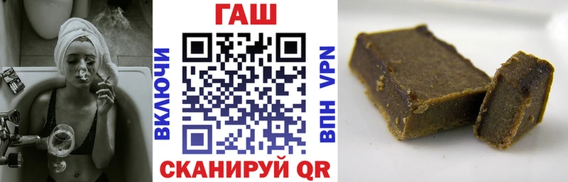 Гашиш хэш  закладка  Весьегонск 