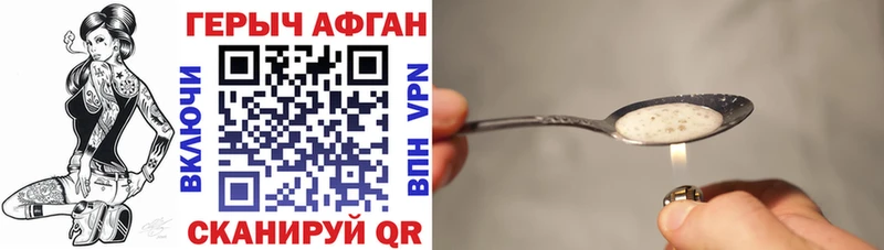 Героин герыч  продажа наркотиков  Весьегонск 
