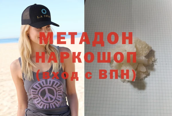 дурь Абдулино
