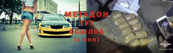 дурь Абдулино
