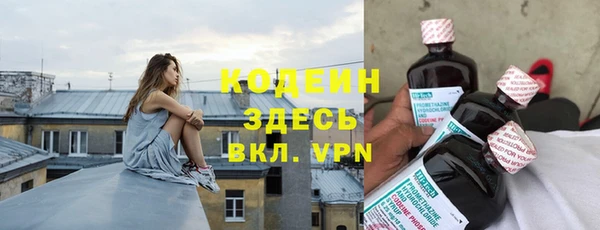 МДМА Абаза