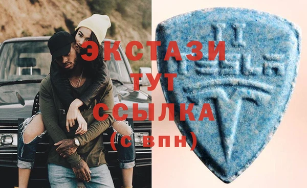 МДМА Алзамай