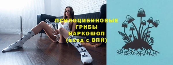кокаин Абинск