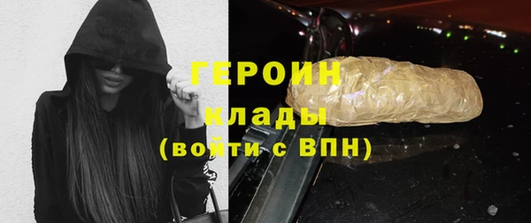 кокаин Абинск
