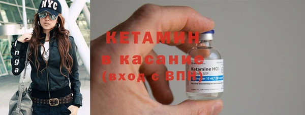 кокаин Абинск