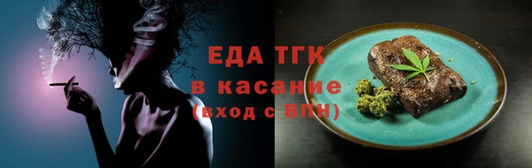кокаин Абинск