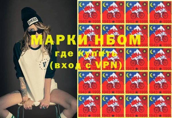 кокаин Абинск