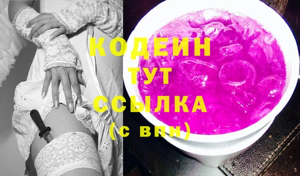 МДМА Абаза