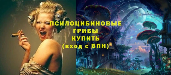 МДМА Абаза