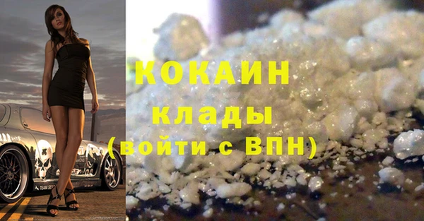 кокаин Абинск
