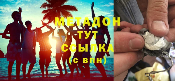 МДМА Абаза