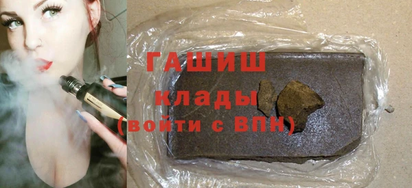 МДМА Абаза