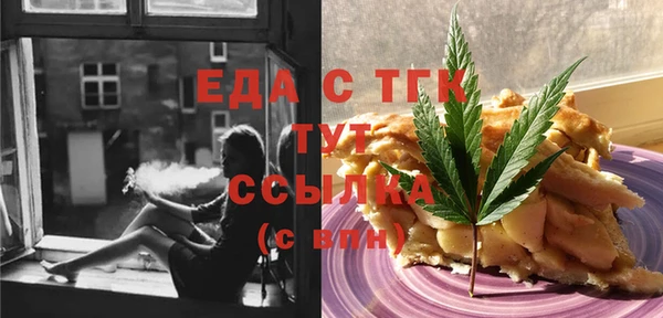 кокаин Абинск