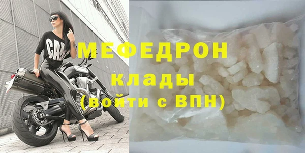 МДМА Абаза