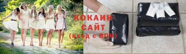 кокаин Абинск