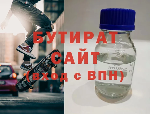 МДМА Абаза