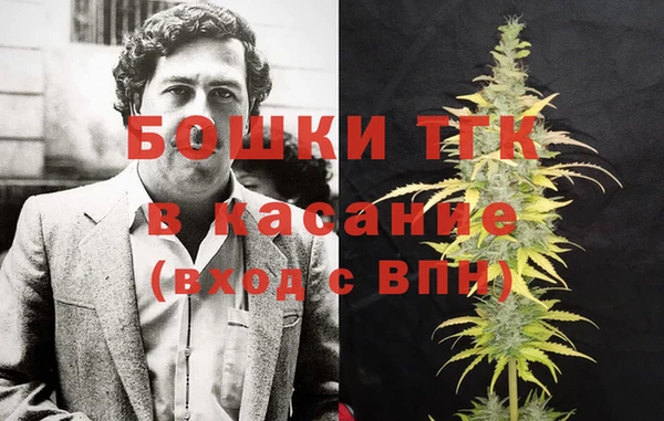 кокаин Абинск