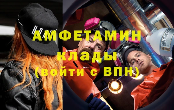 МДМА Абаза