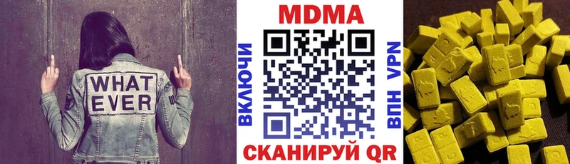 МДМА crystal  купить закладку  Весьегонск 