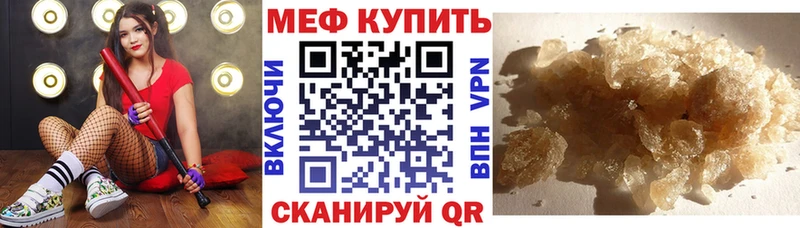 дарнет шоп  блэк спрут ТОР  Меф VHQ  Весьегонск 