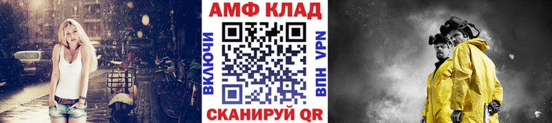 МЕТАМФЕТАМИН Methamphetamine  Весьегонск 