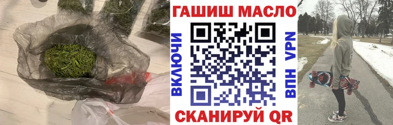 даркнет сайт  Весьегонск  ТГК гашишное масло 