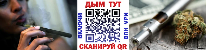 купить закладку  blacksprut зеркало  МАРИХУАНА MAZAR  Весьегонск 